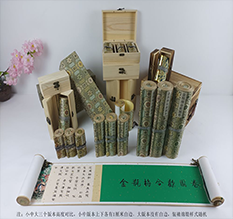 芒康胡也佛金瓶梅秘戏图3卷-小中大三版